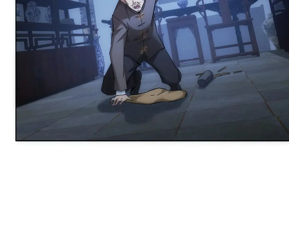 第303话 镇宅之宝 第15页