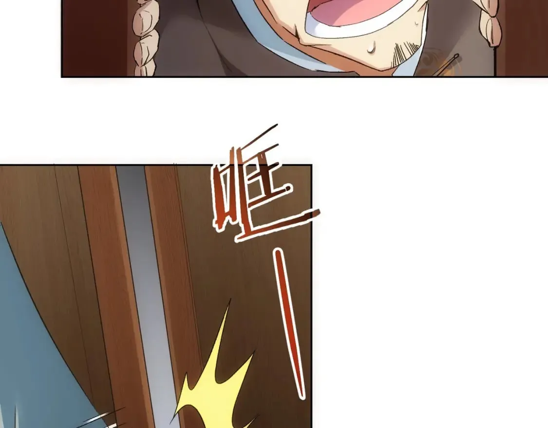 第303话 镇宅之宝 第23页