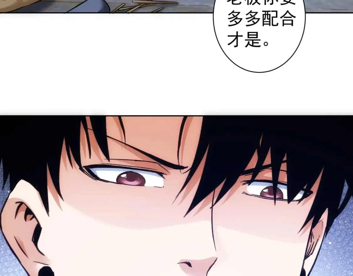 第303话 镇宅之宝 第35页