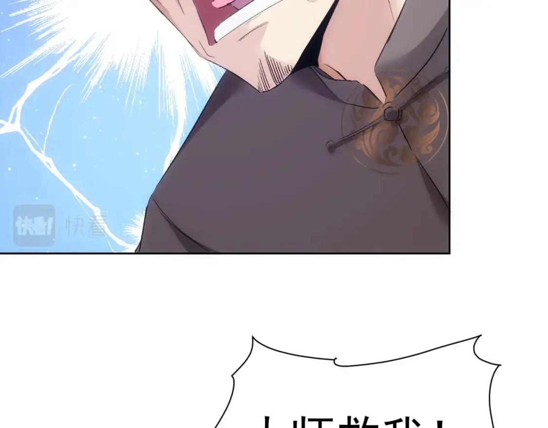 第303话 镇宅之宝 第38页