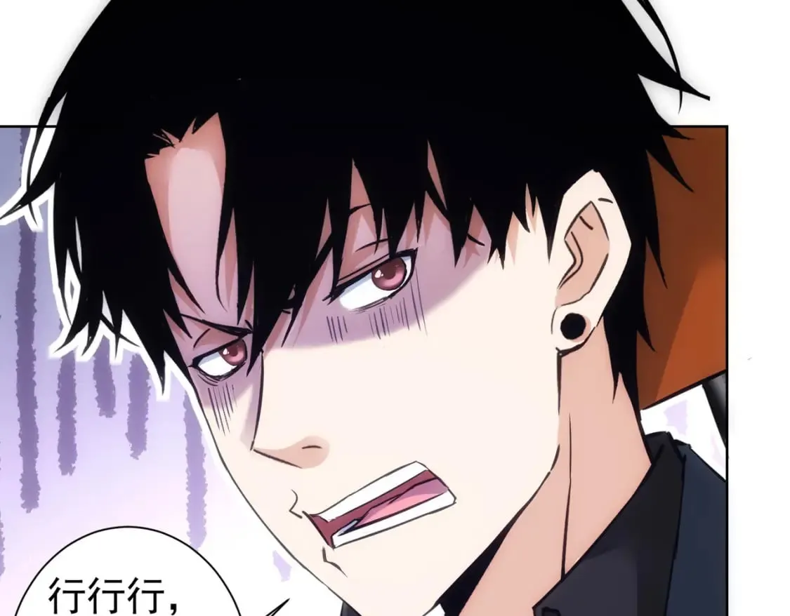 第303话 镇宅之宝 第56页