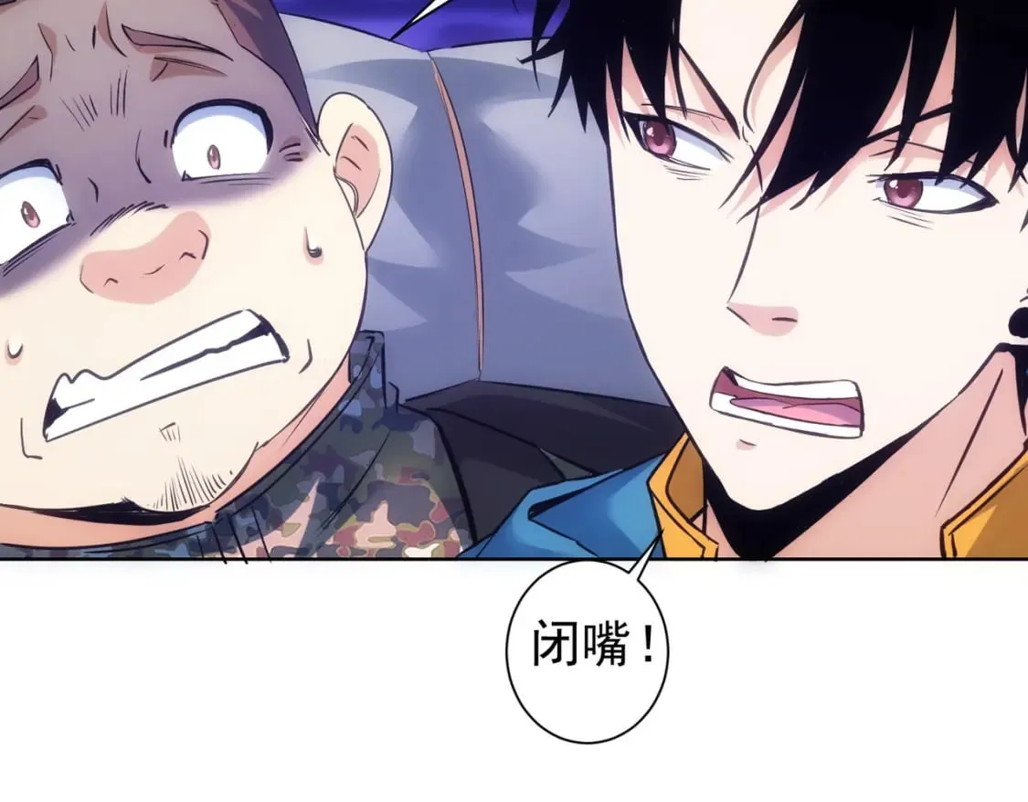 第306话 步步惊心 第25页