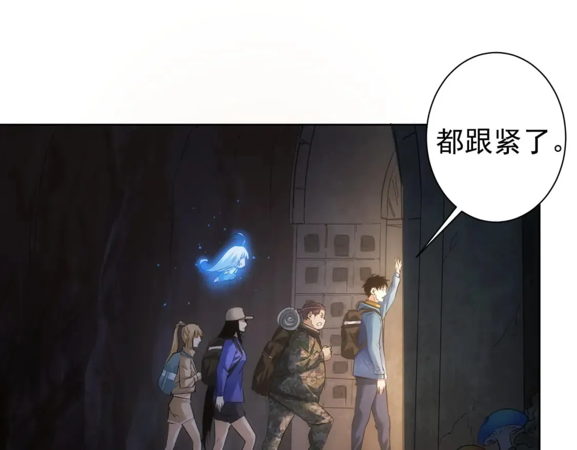 第306话 步步惊心 第28页