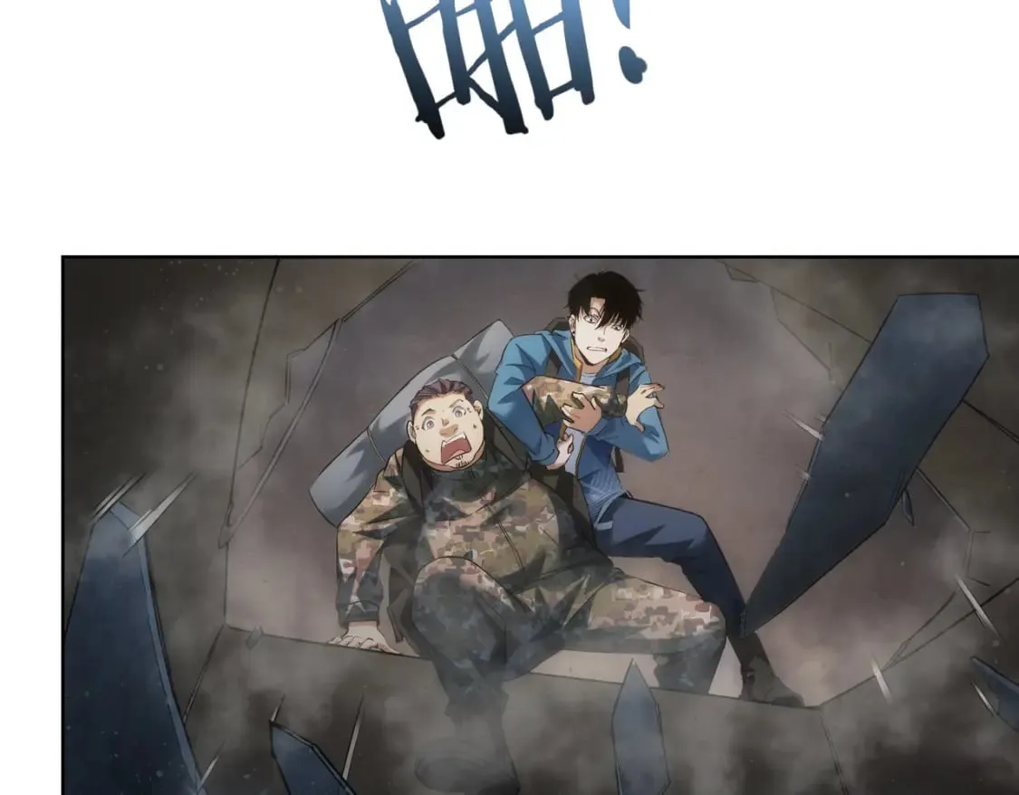 第306话 步步惊心 第33页