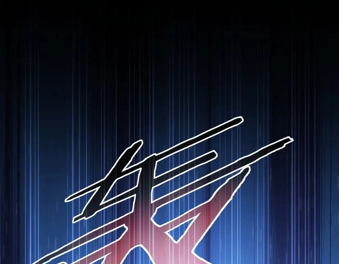 第306话 步步惊心 第37页