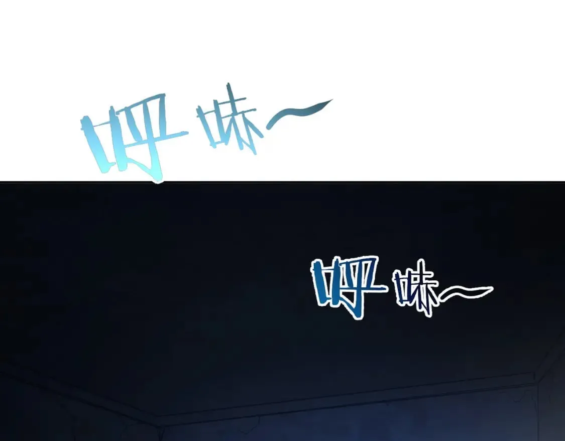 第306话 步步惊心 第42页