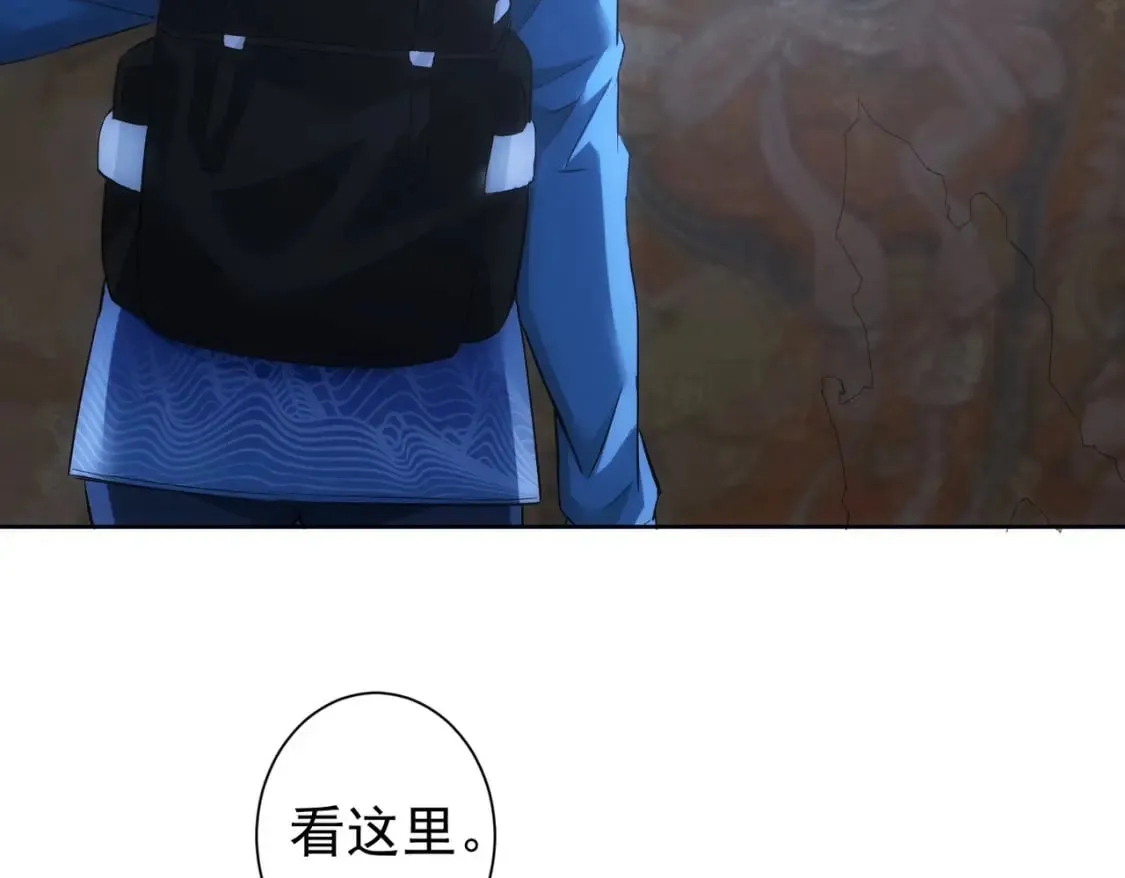 第306话 步步惊心 第48页