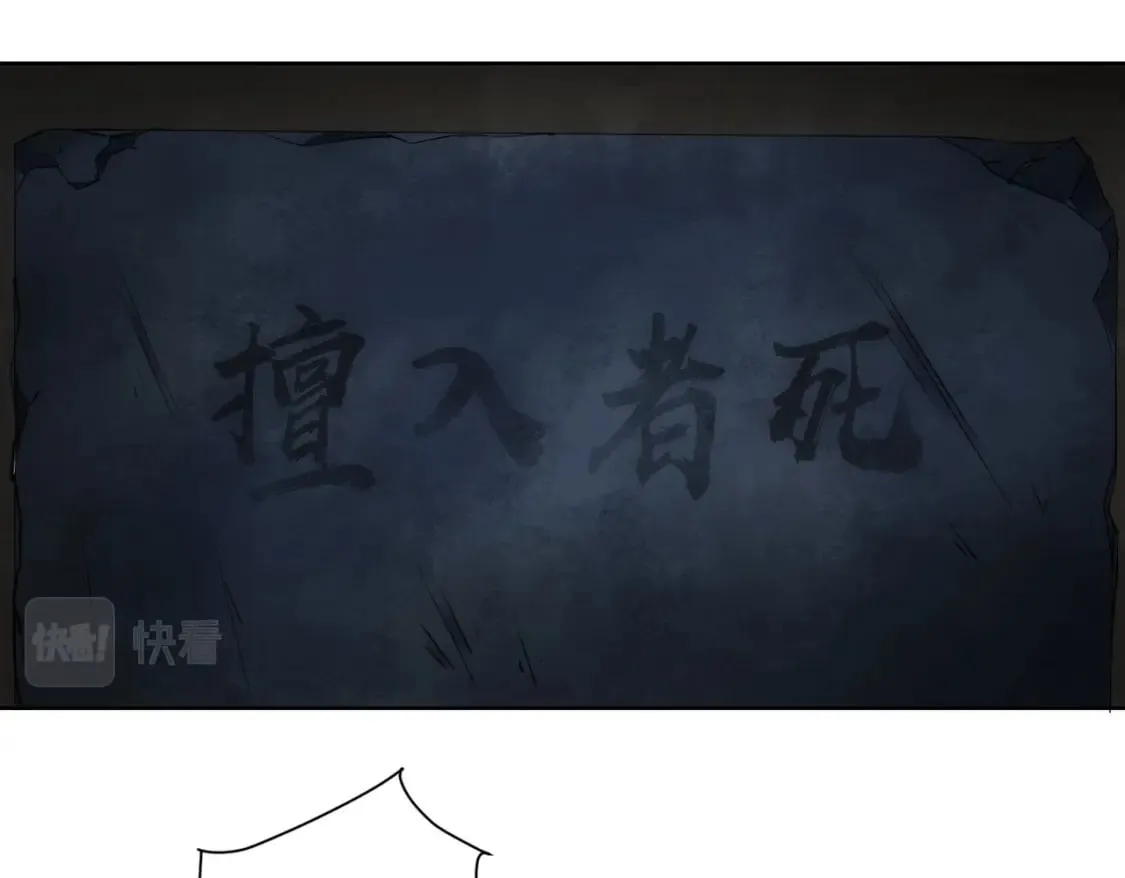 第306话 步步惊心 第53页