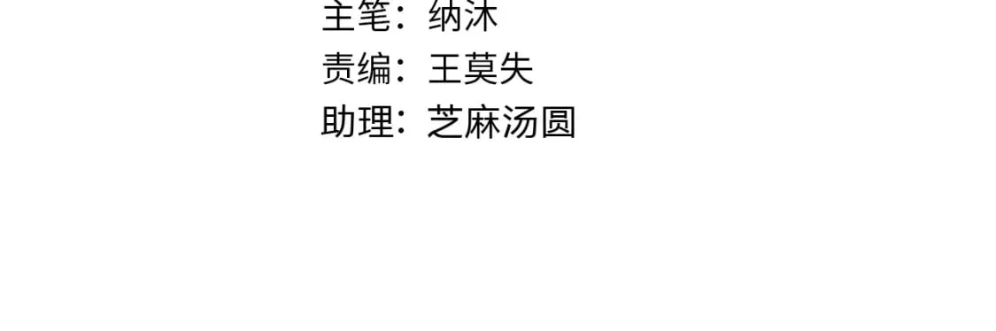 第305话 下墓 第4页