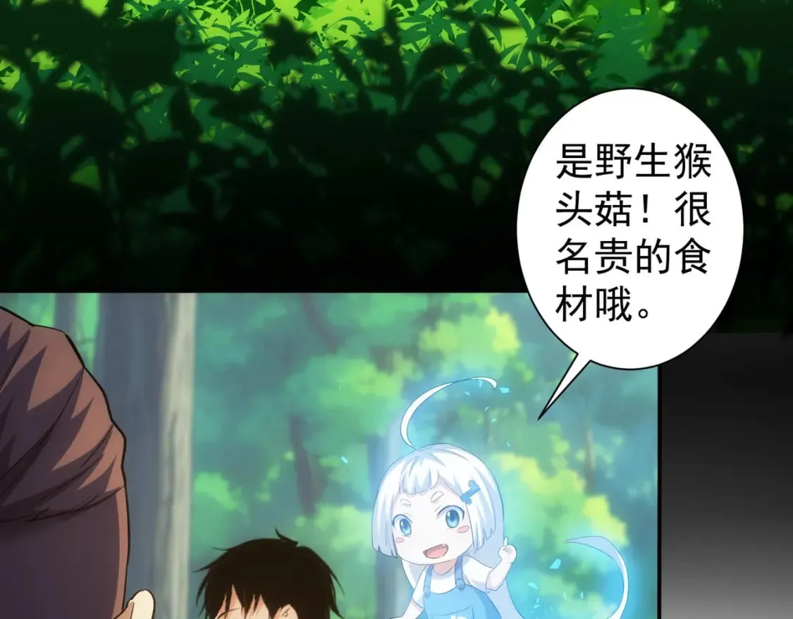 第305话 下墓 第12页