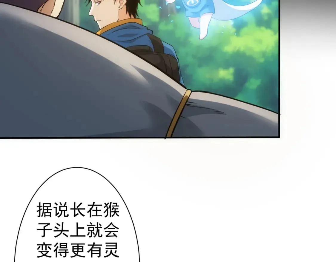 第305话 下墓 第13页
