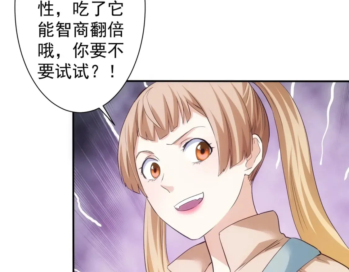 第305话 下墓 第14页