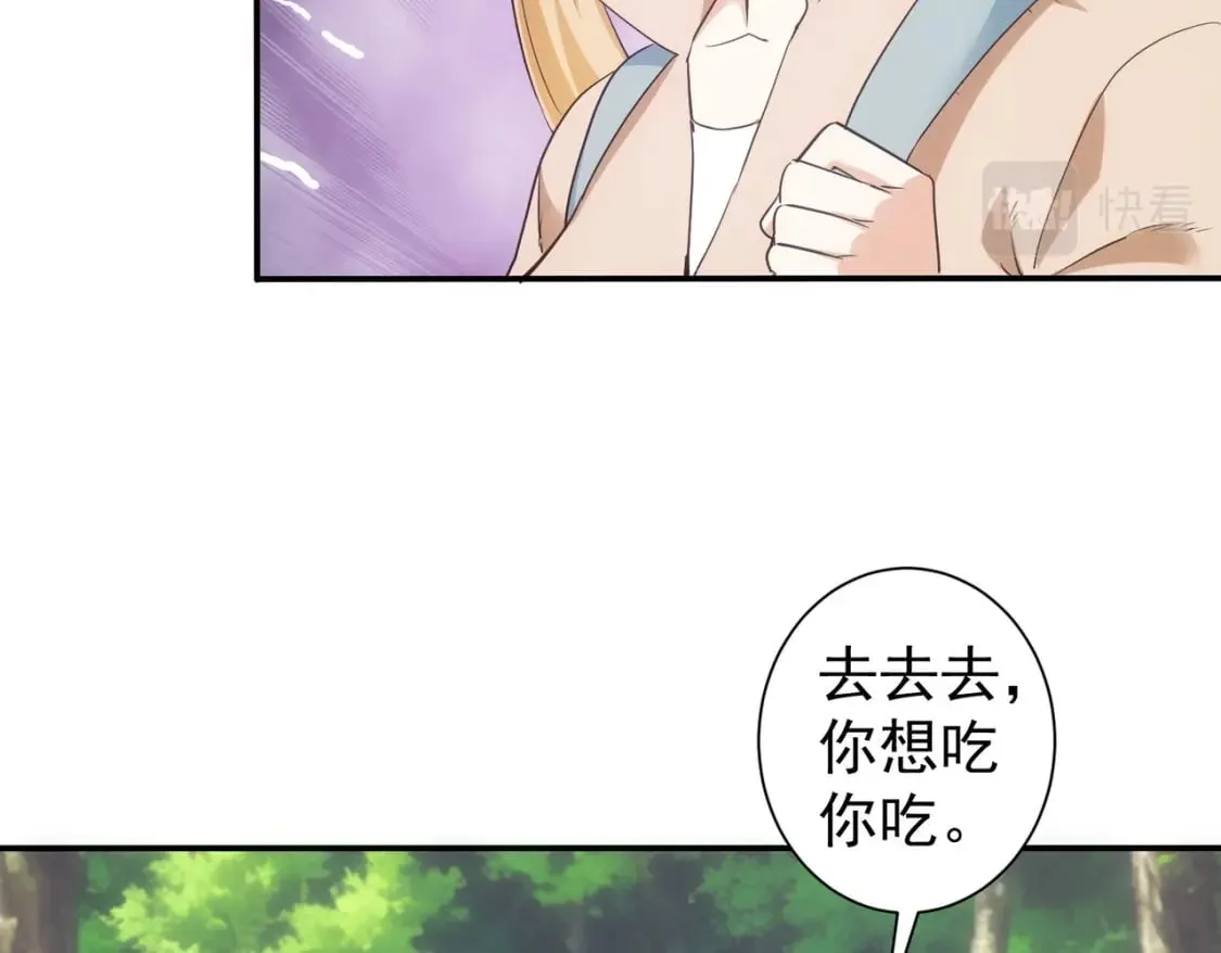 第305话 下墓 第15页