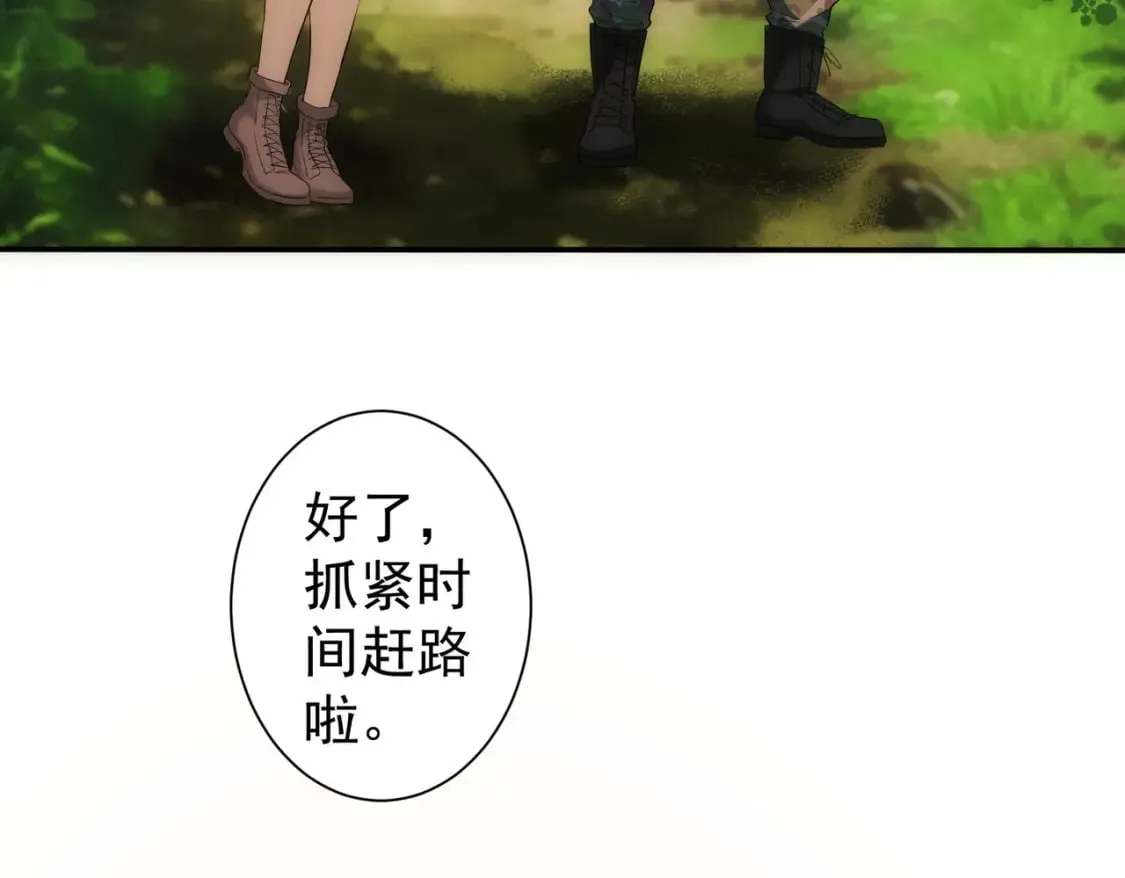 第305话 下墓 第17页