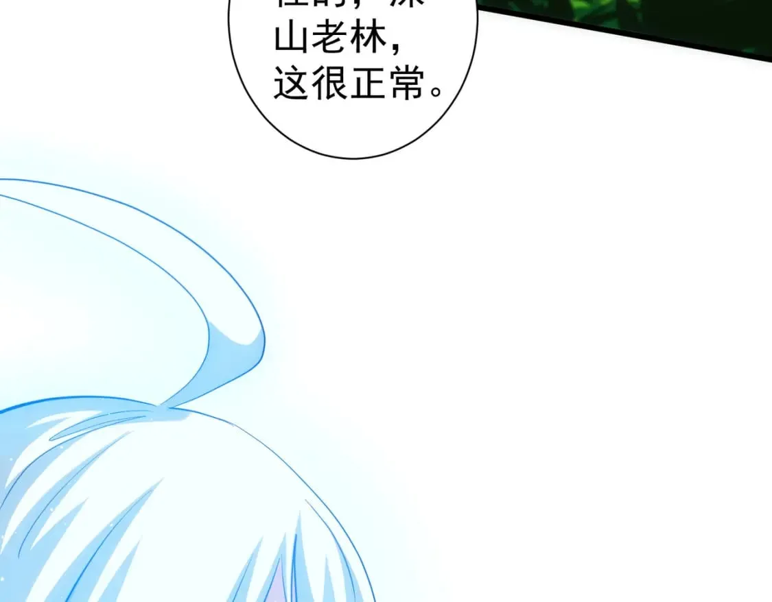 第305话 下墓 第26页