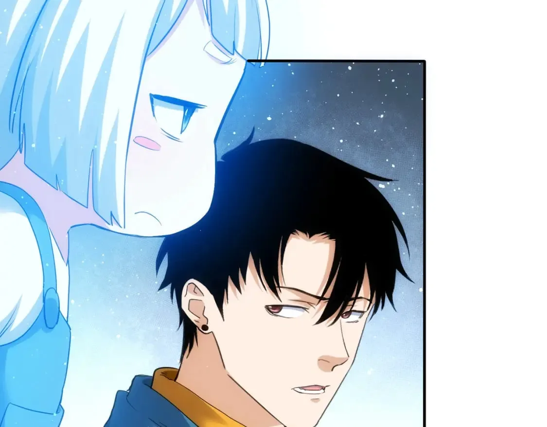 第305话 下墓 第27页