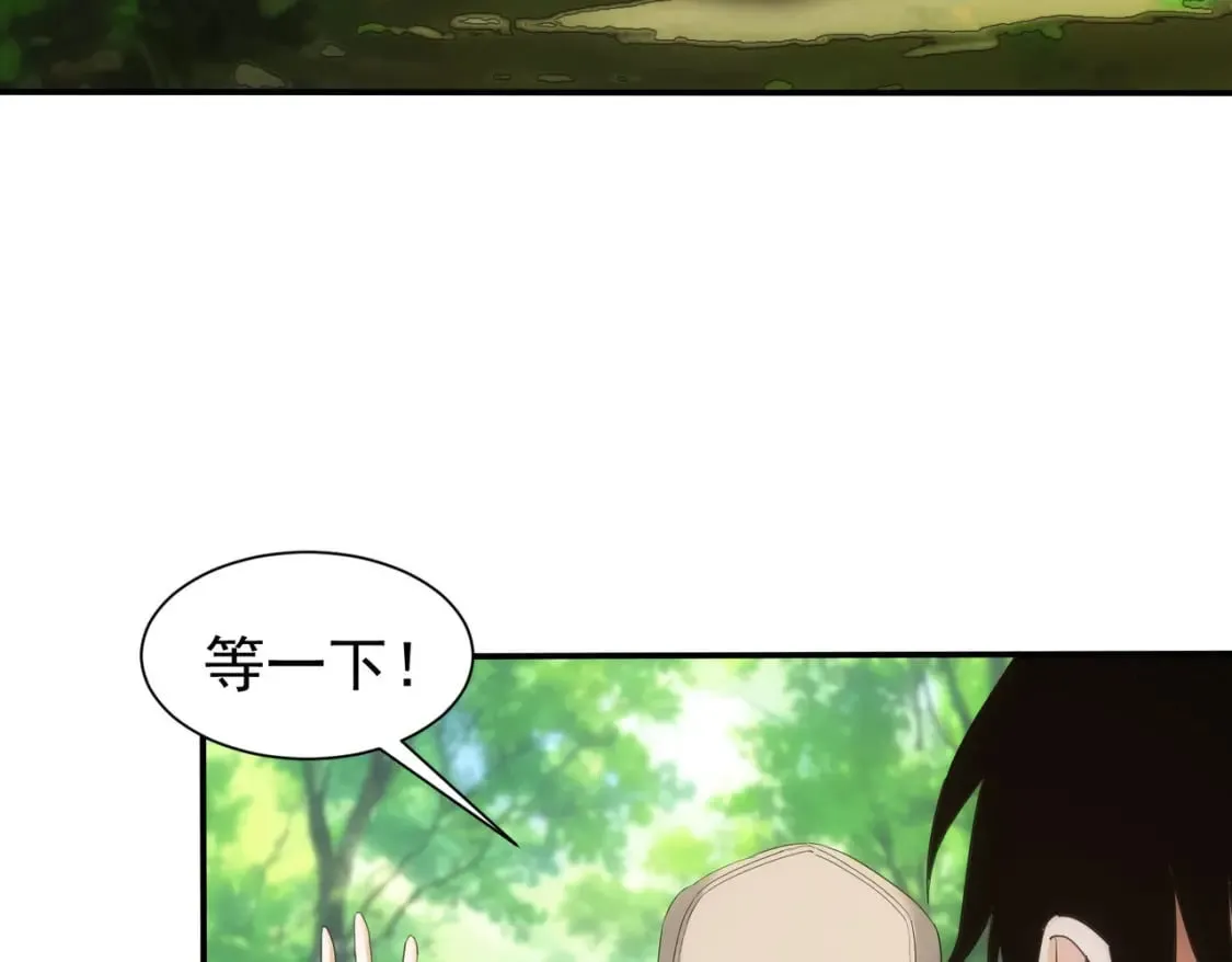 第305话 下墓 第36页