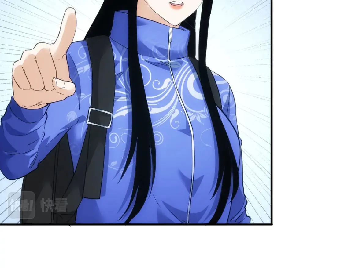 第305话 下墓 第39页