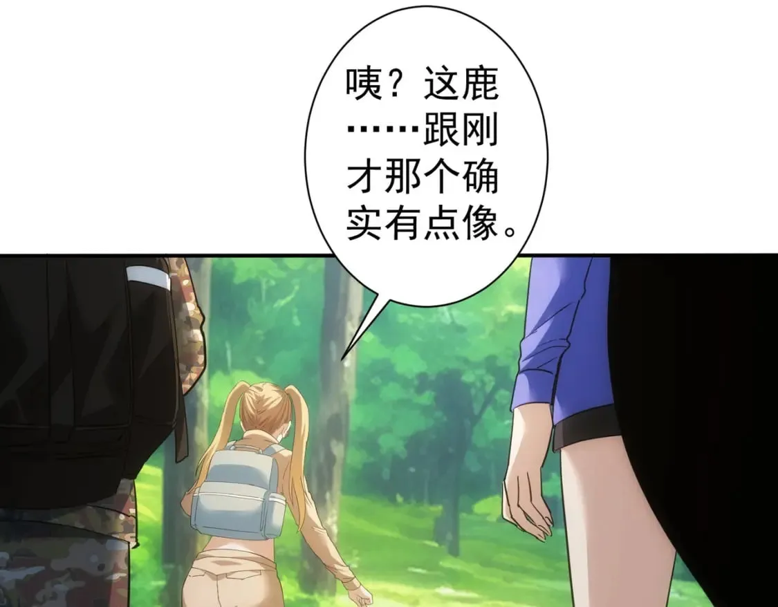 第305话 下墓 第40页