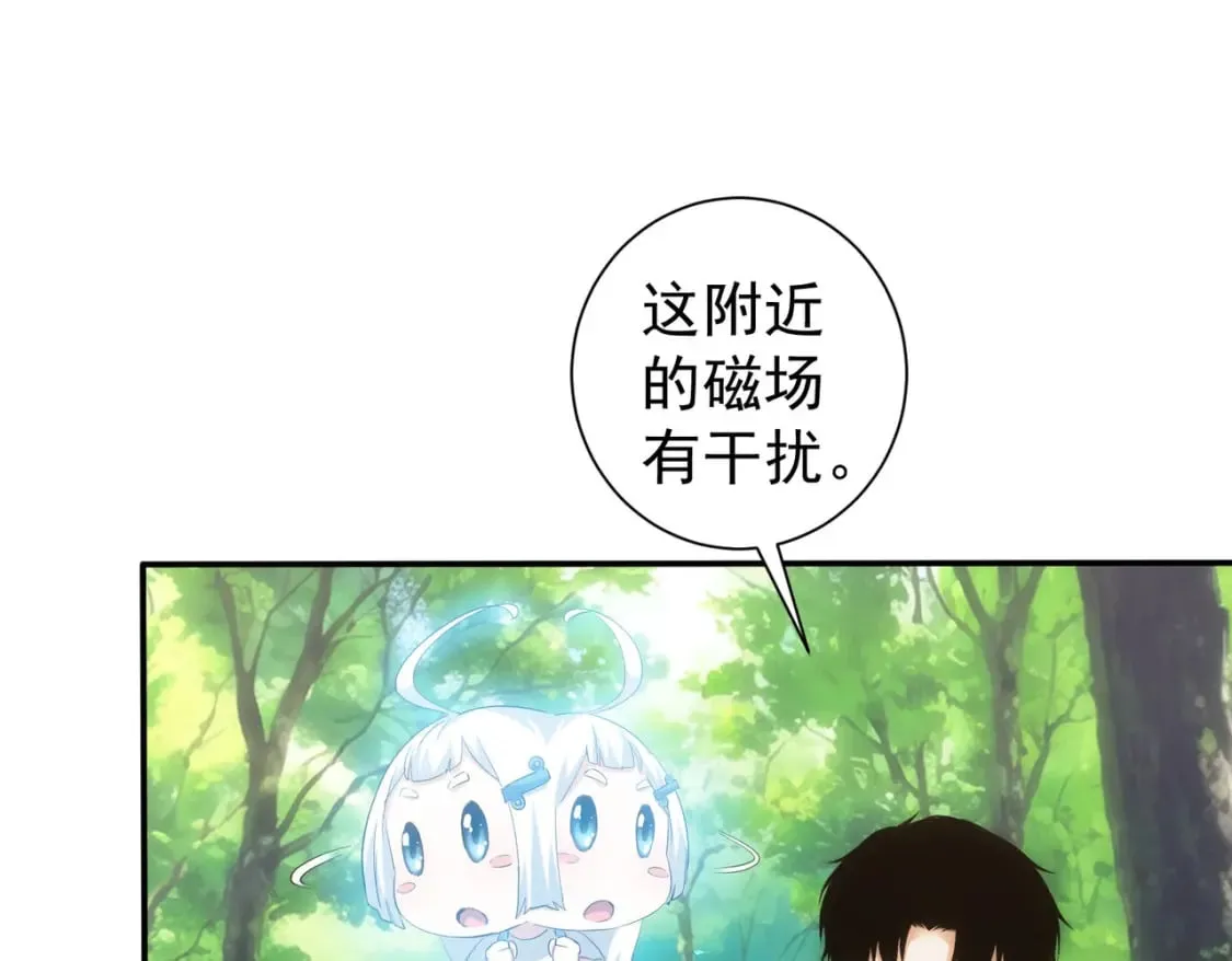 第305话 下墓 第45页