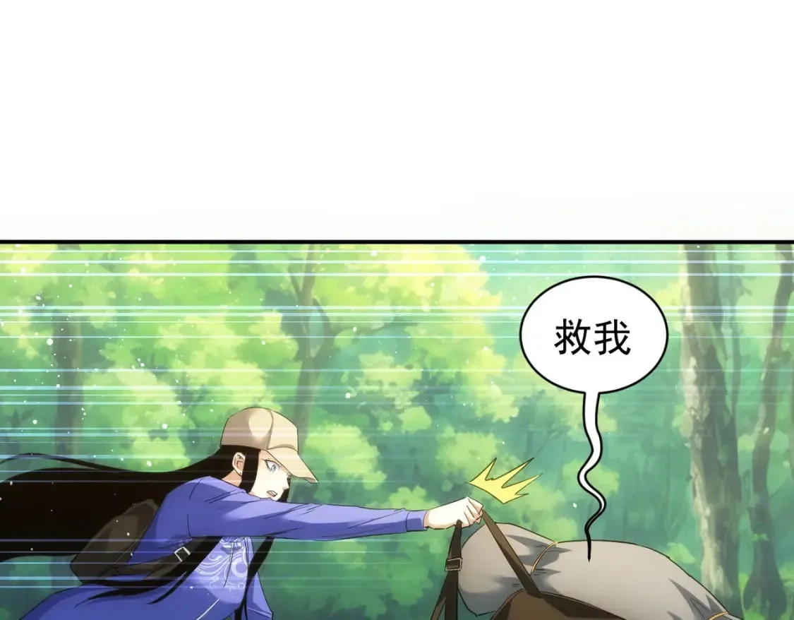 第305话 下墓 第56页