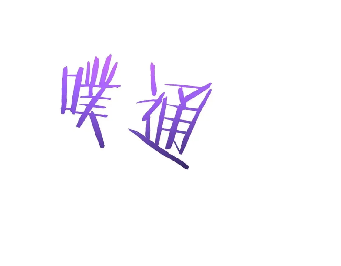 第305话 下墓 第63页