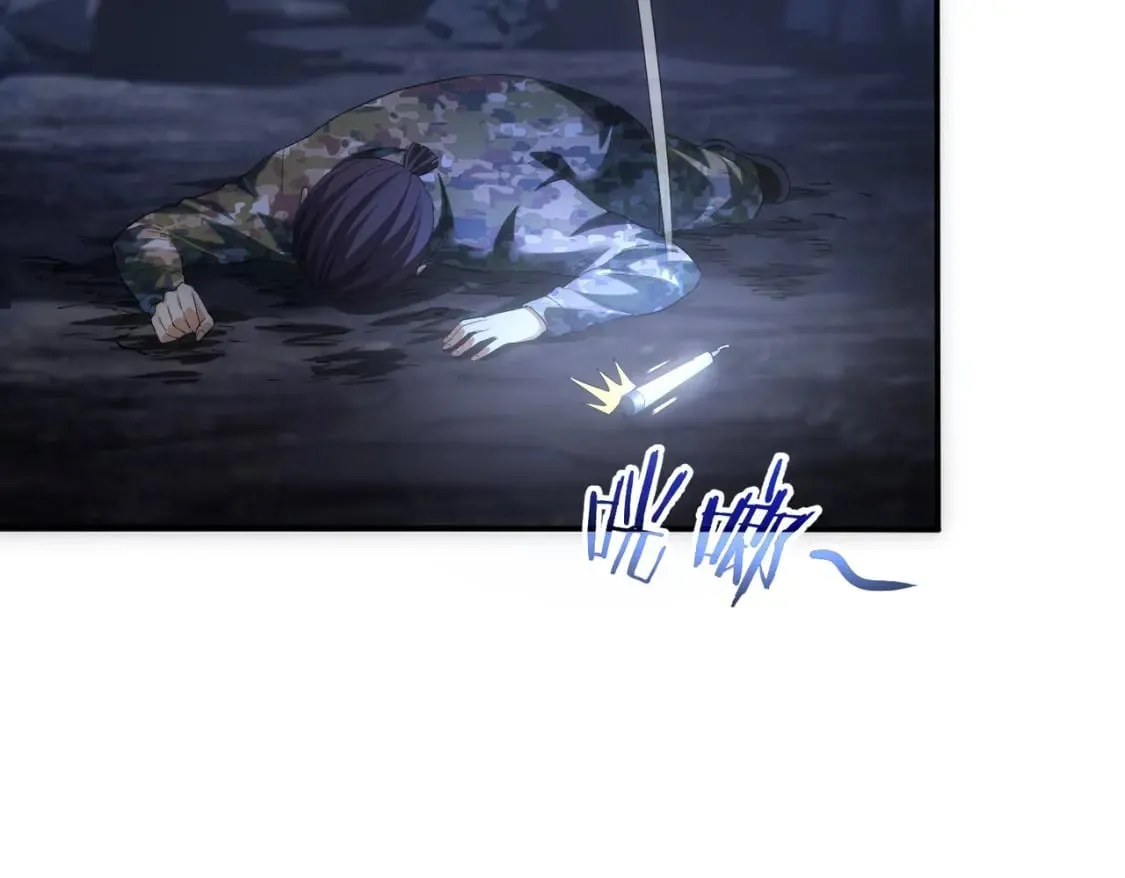 第305话 下墓 第68页