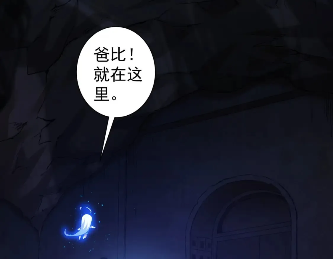 第305话 下墓 第96页