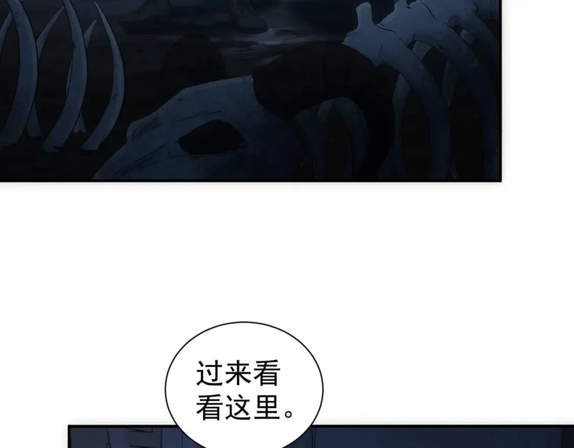 第305话 下墓 第103页