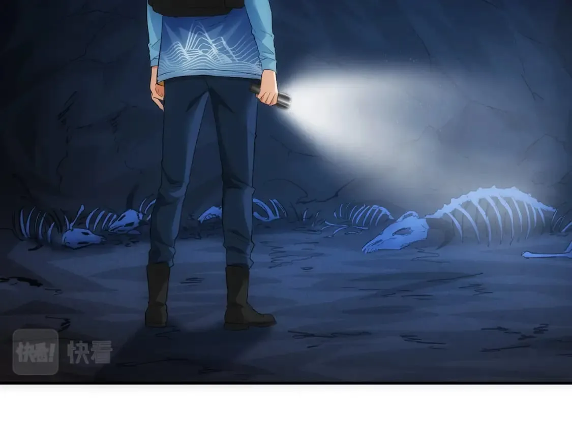第305话 下墓 第117页