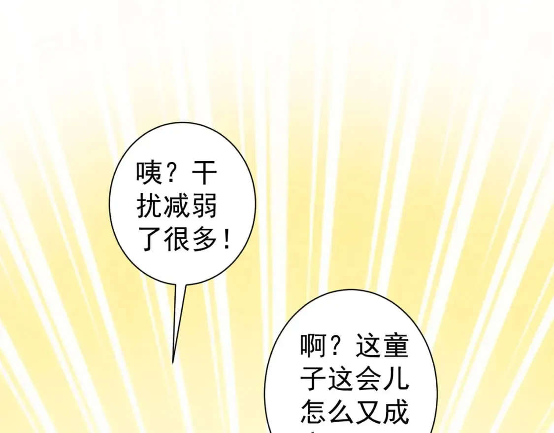 第305话 下墓 第126页