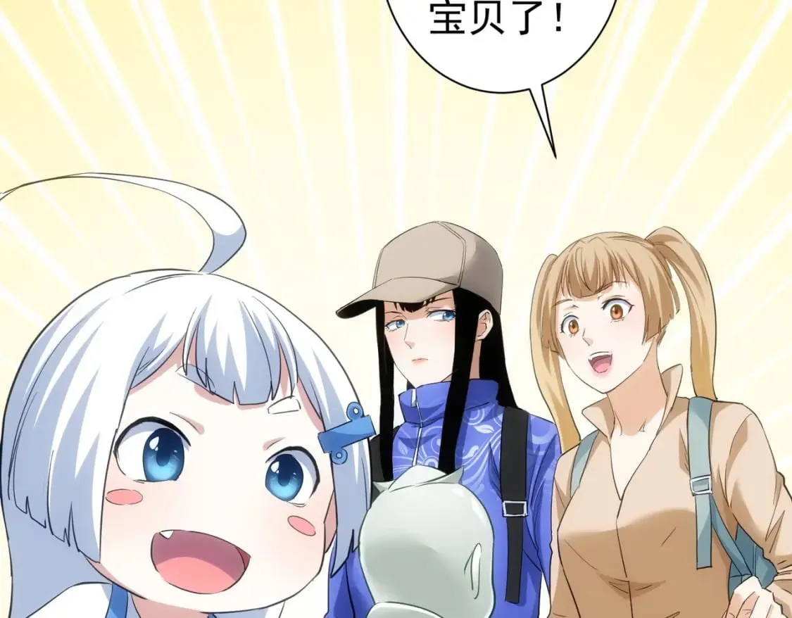 第305话 下墓 第127页