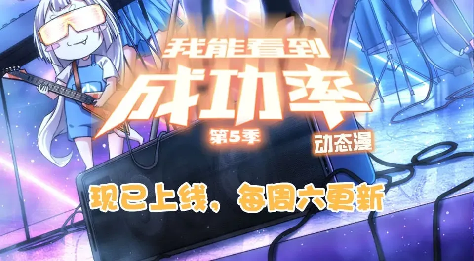 第305话 下墓 第134页