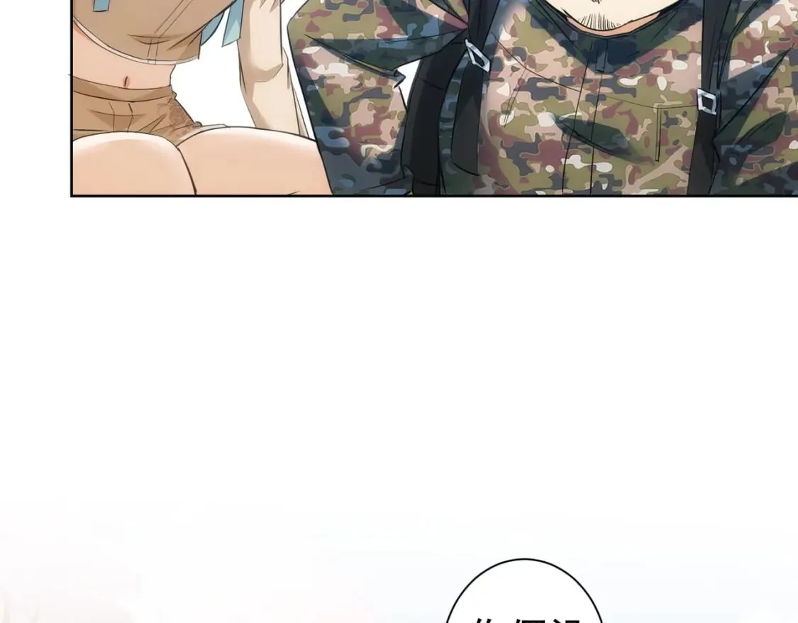 第308话 魂穿啦？！ 第7页