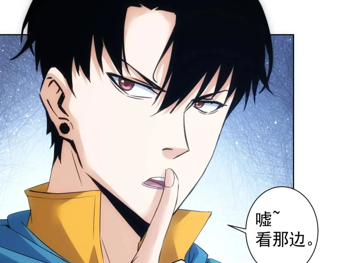 第308话 魂穿啦？！ 第19页
