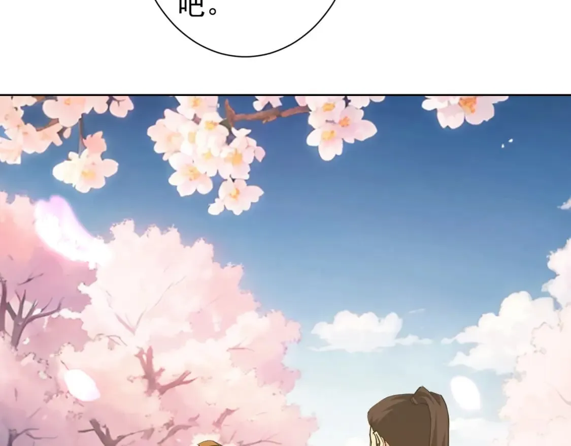 第308话 魂穿啦？！ 第37页