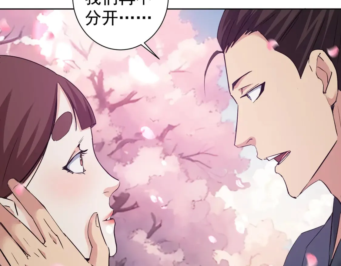 第308话 魂穿啦？！ 第40页