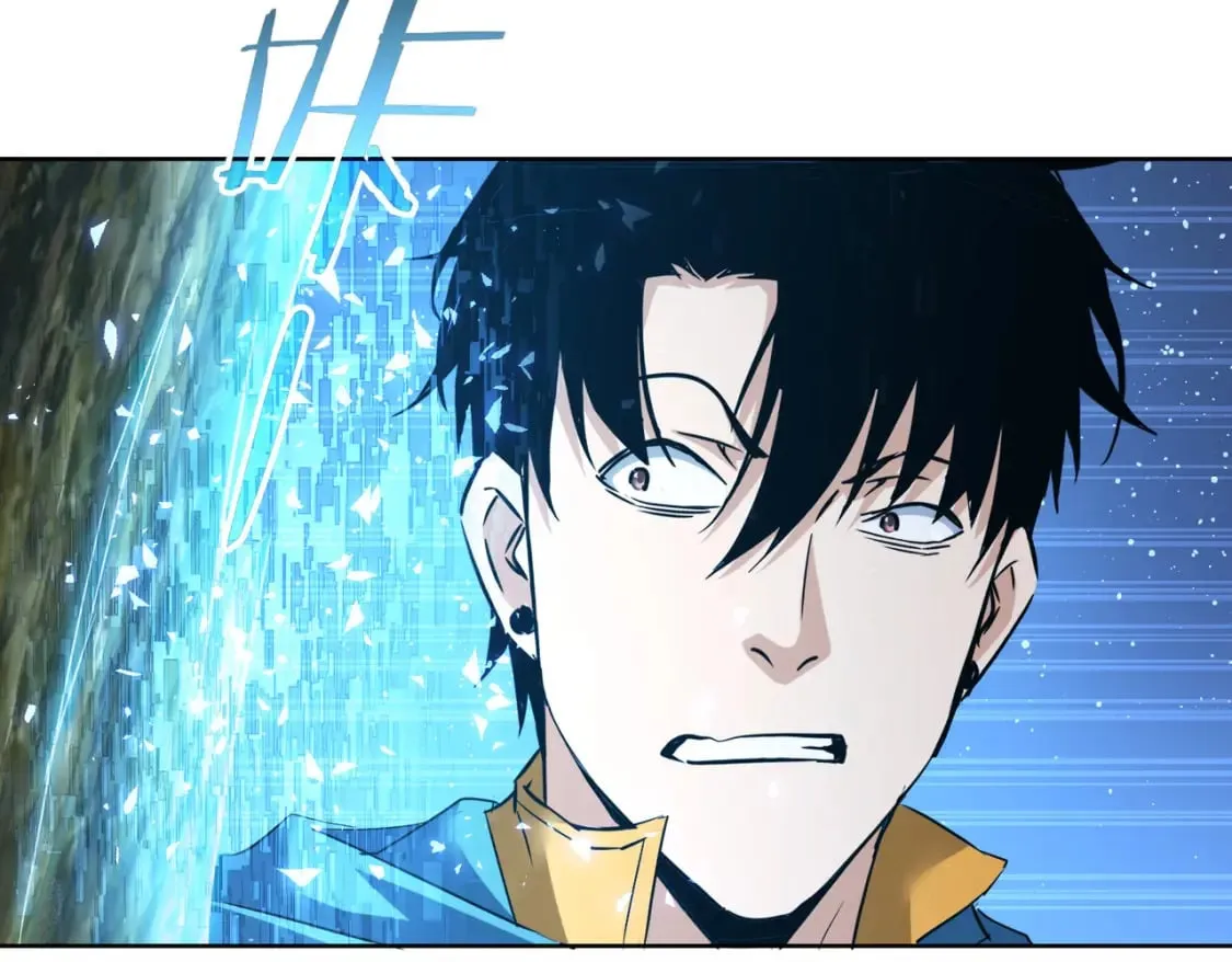 第308话 魂穿啦？！ 第44页