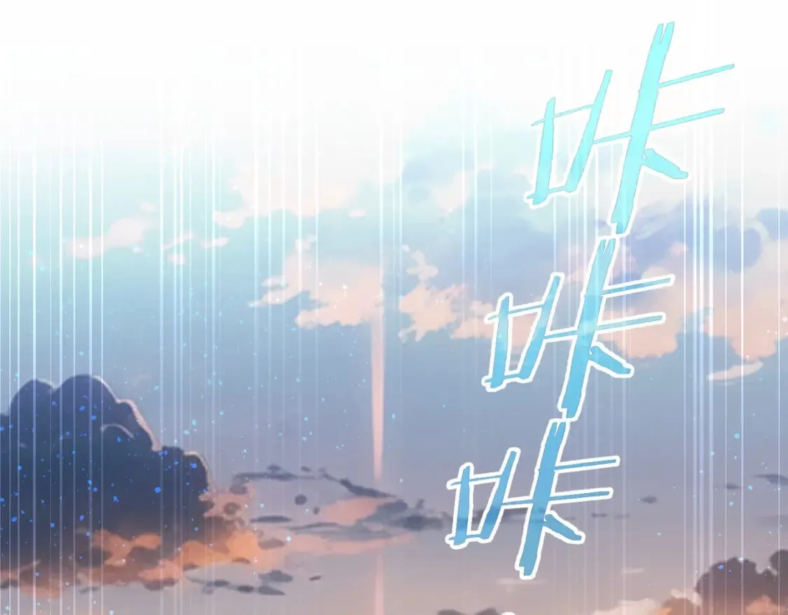 第308话 魂穿啦？！ 第45页