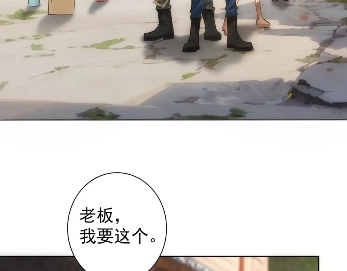 第308话 魂穿啦？！ 第65页