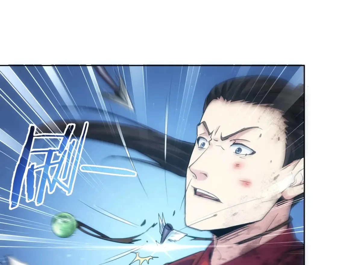 第308话 魂穿啦？！ 第97页