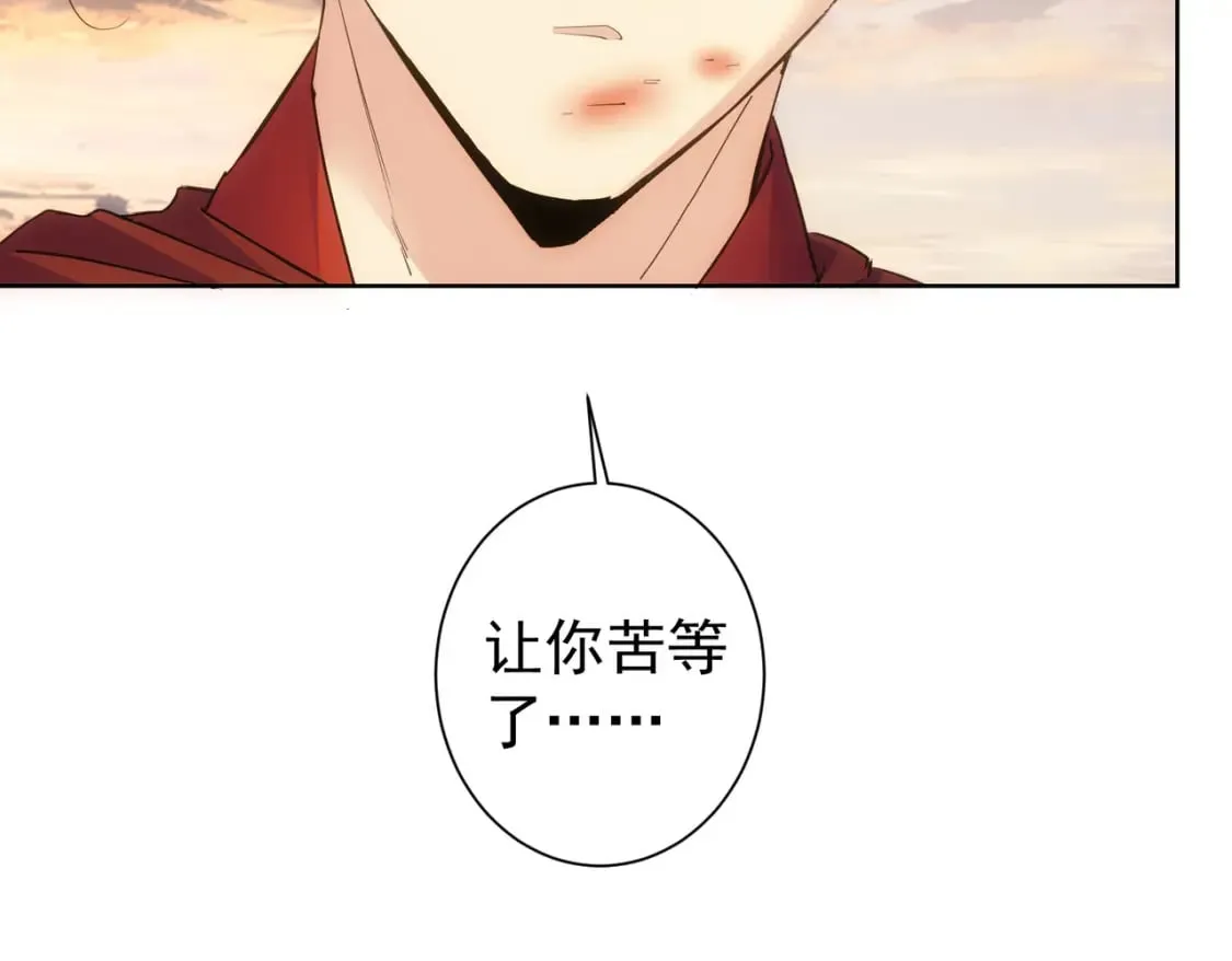 第308话 魂穿啦？！ 第108页