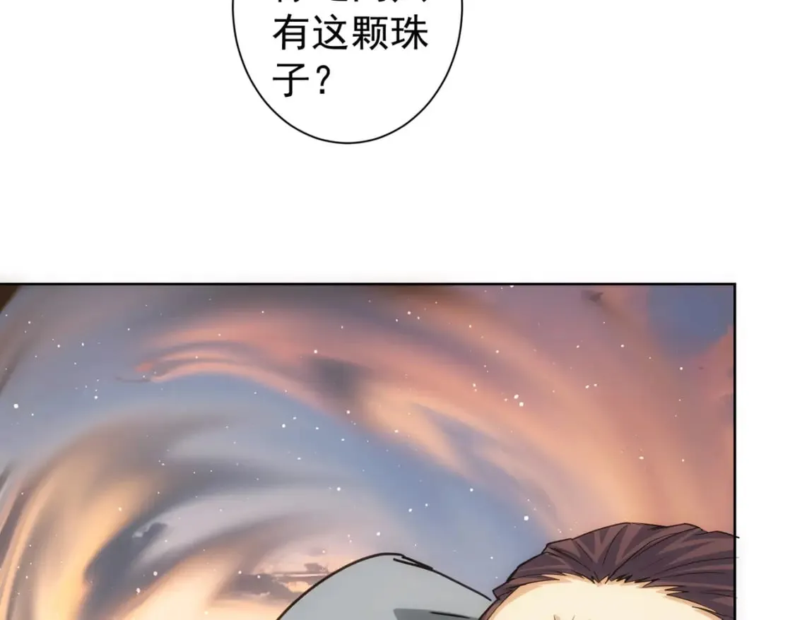 第308话 魂穿啦？！ 第113页