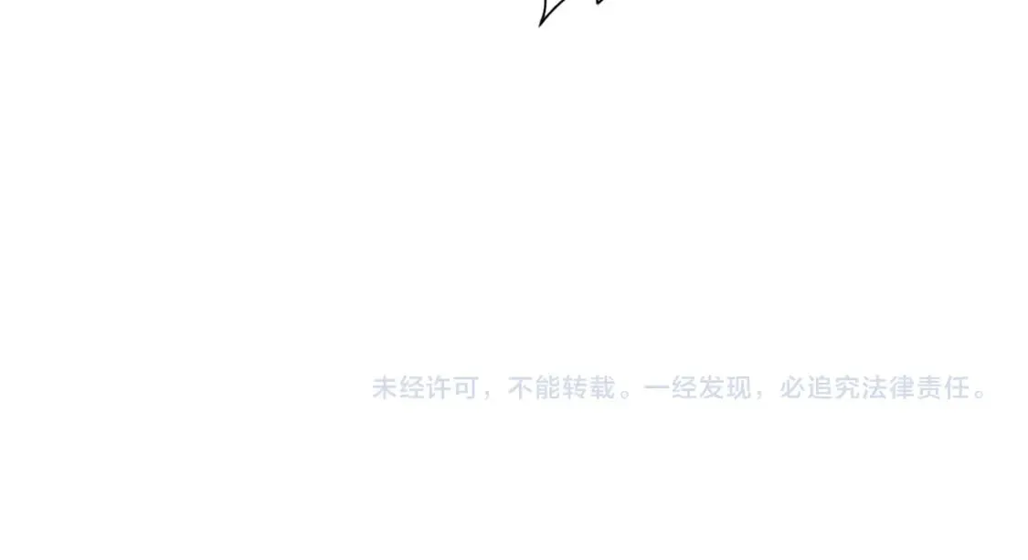 第308话 魂穿啦？！ 第116页