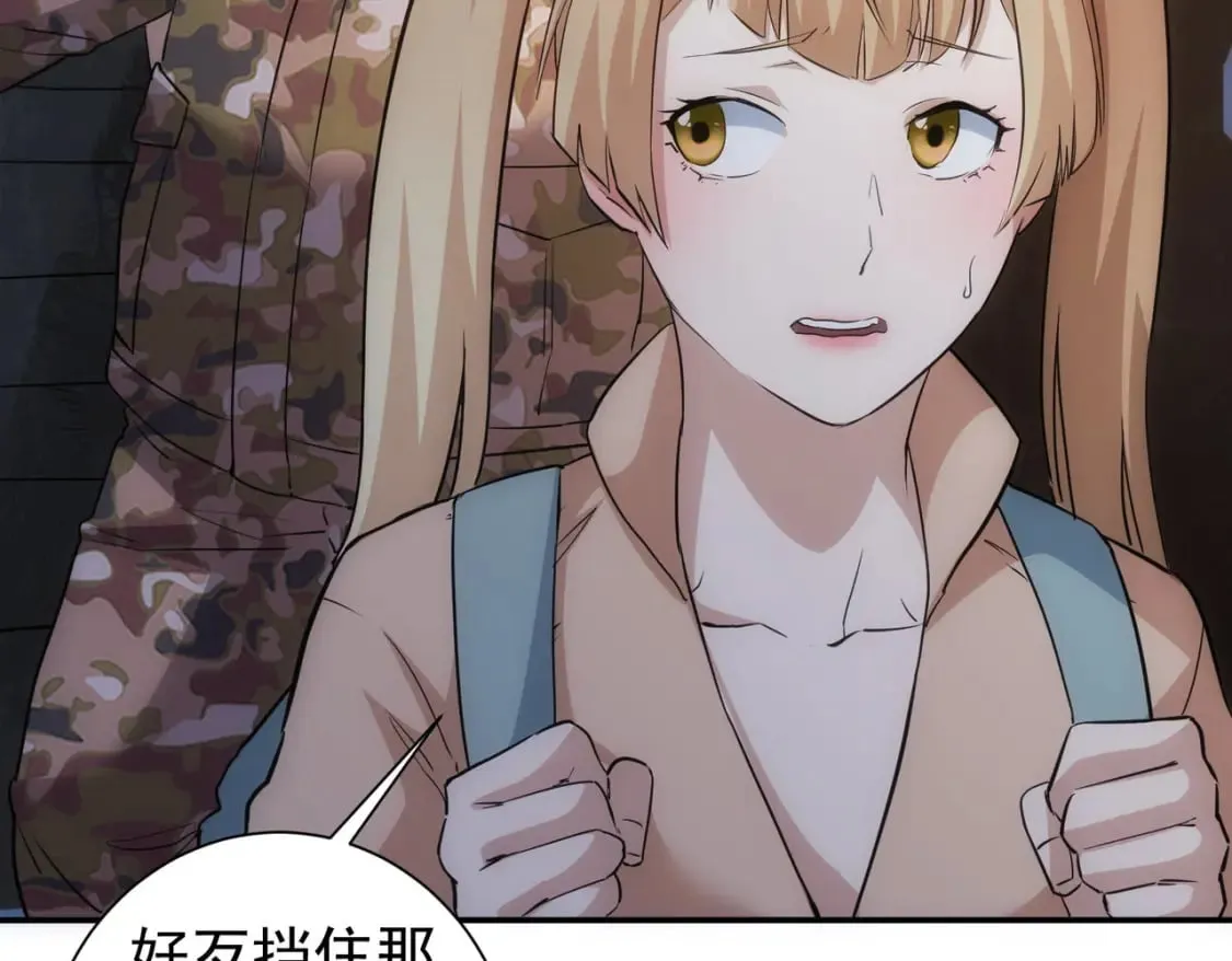 第307话 开棺 第15页
