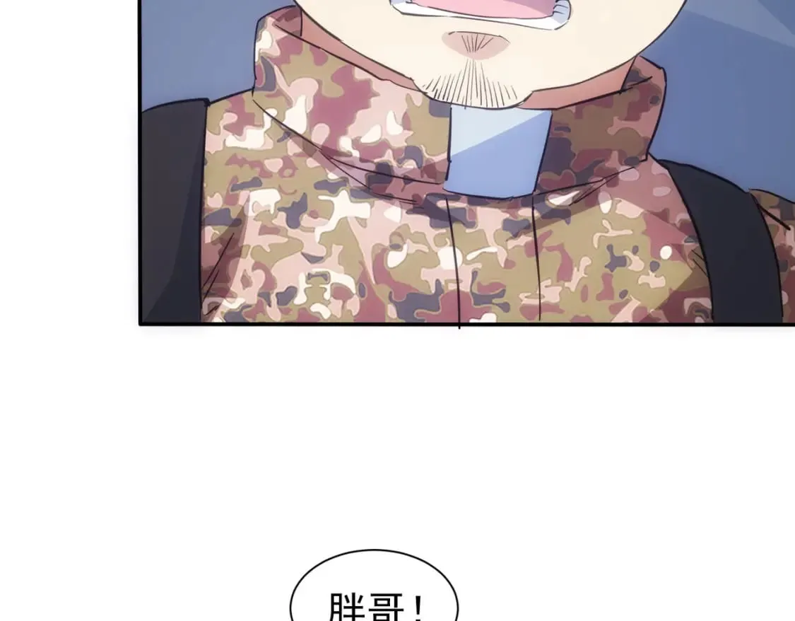 第307话 开棺 第39页