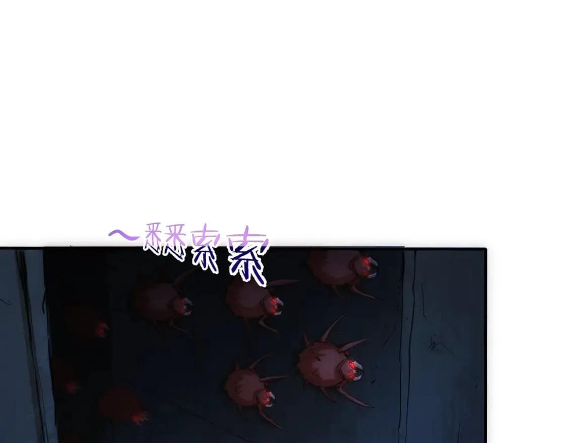 第307话 开棺 第56页