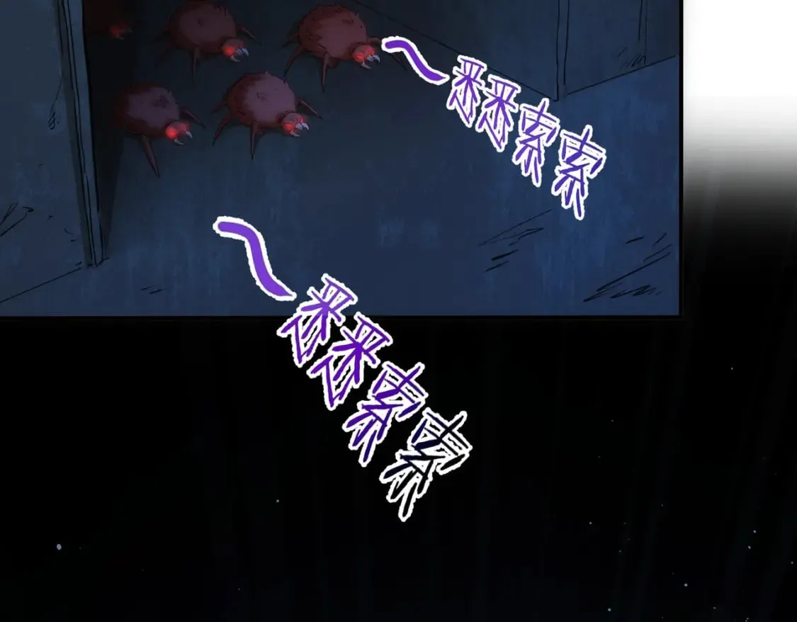 第307话 开棺 第57页