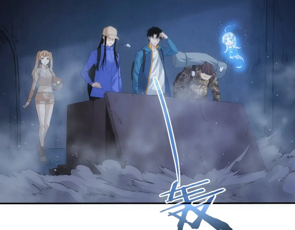第307话 开棺 第81页