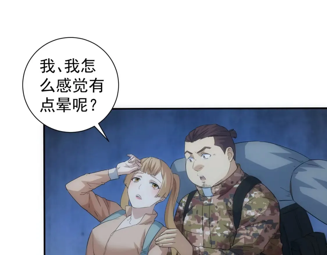 第307话 开棺 第124页